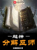 铁行大师破解版