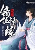 错位情缘电影下载