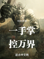 长生诀之寻生诀