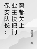 门窗