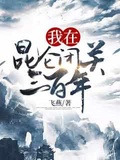 问真八字免费排盘