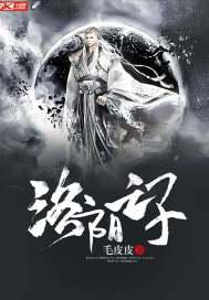 阴缘之鬼夫别害我