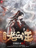 阴阳师从哪里认证