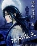 阴阳师噬剑之蛇头像框