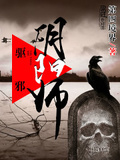 阴阳师契灵之境怎么打