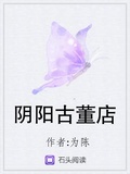 阴阳师手游电脑版下载