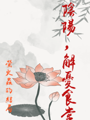 阴阳师萤火卷