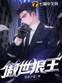 阴阳师：我背后有座坟