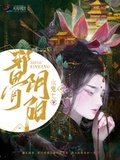 阴阳师cos鬼切