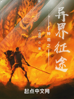 陈小帅荒野之行