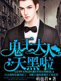 隔壁有只桃花妖