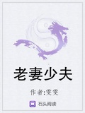 雯雯老师杨老师吴老师长什么样