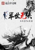 霍先生今天吃什么