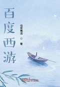 露西娅的战歌[西幻]百度云