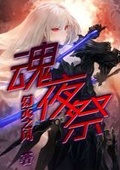 魔物娘祭典巴比伦下载