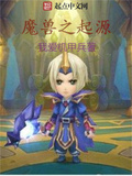 魔兽起源rpg破解版