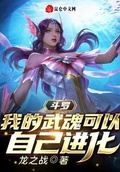 魔域玄武多少星可以进化