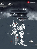 魔道祖师全套4册在哪里买