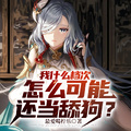 魔香品牌属于什么档次