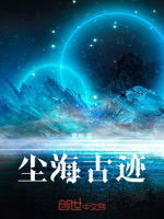 风云决之万古魔帝