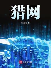 风华无双之绝世仙尊