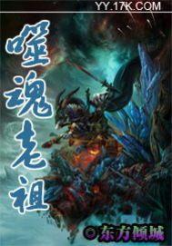 风流和尚无极剑