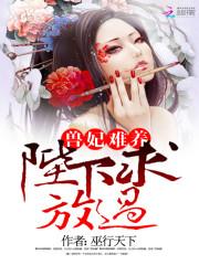 飞羽及地化成土