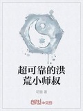 马医师可靠吗