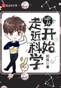 骨科兄妹从小学开始