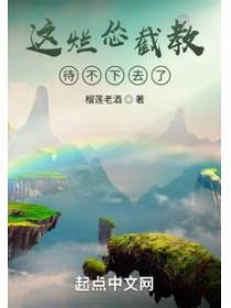 高手下山：七个师姐宠爱我！