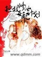 鬼医狂妃祸天下