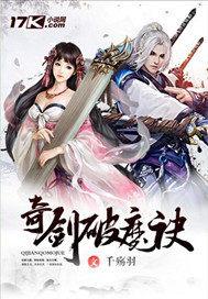 鬼尊大人有点萌