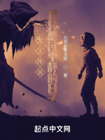 龙王传说,我只想过平静的日子