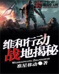 龙城秘境移动版