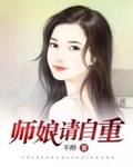 鱼娘来找陈邦国