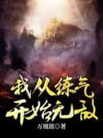 鹿鼎记：帝业从神龙岛开始