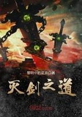 黎明之中