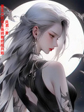 黑巫师从奴役魔鸦开始