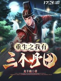 黑月光洗白后跑路了