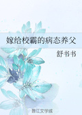 （穿书）我的师父有病啊