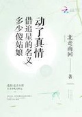 11星多少名