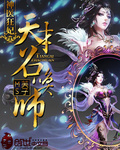 2.神医狂妃:天才召唤师by ms芙子