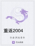 2004年出生的今年几岁