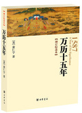 2021年7月16日黄历