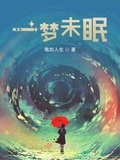 24岁对未来人生规划