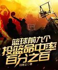 2k14三分球怎么百投百中