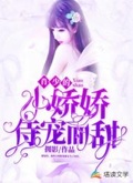 @hccf:是《甜蜜隐婚:影后持宠而娇》