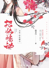 [洪荒]招妖幡动