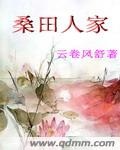 [恋与制作人]重生之风卷云舒