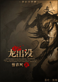 [末世]龙出没 gl